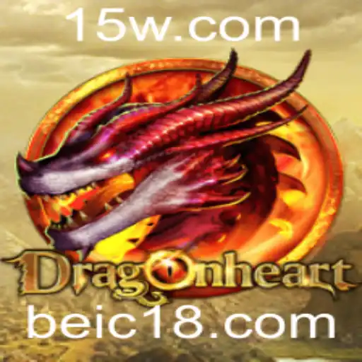 Explorando o Mundo de DragonHeart: Uma Jornada Épica